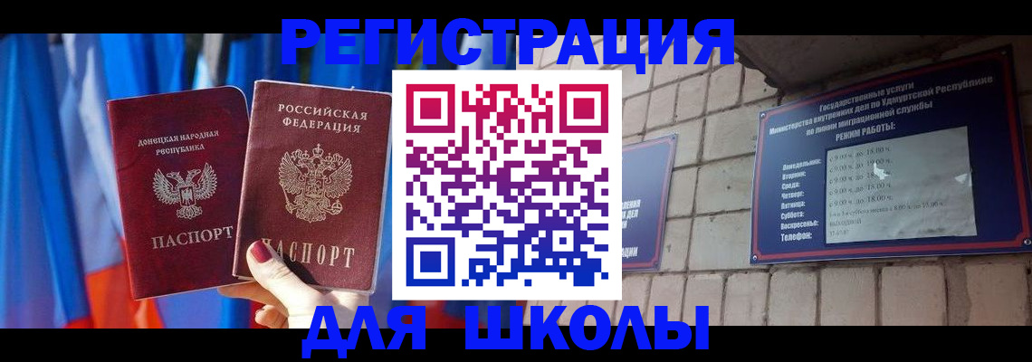 форма 3 в Чечне